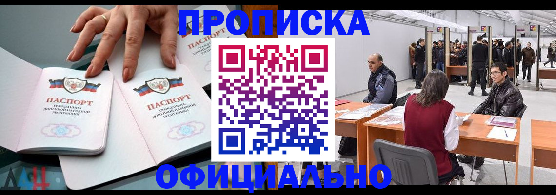 временная регистрация гарантия в Киржаче